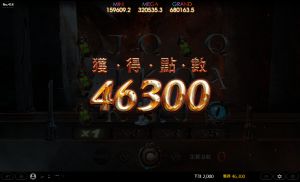 魔龍傳奇破解週期
