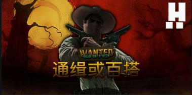 通緝或百搭–QT老虎機遊戲介紹