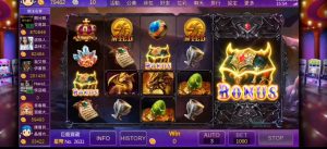 星城online遊戲畫面