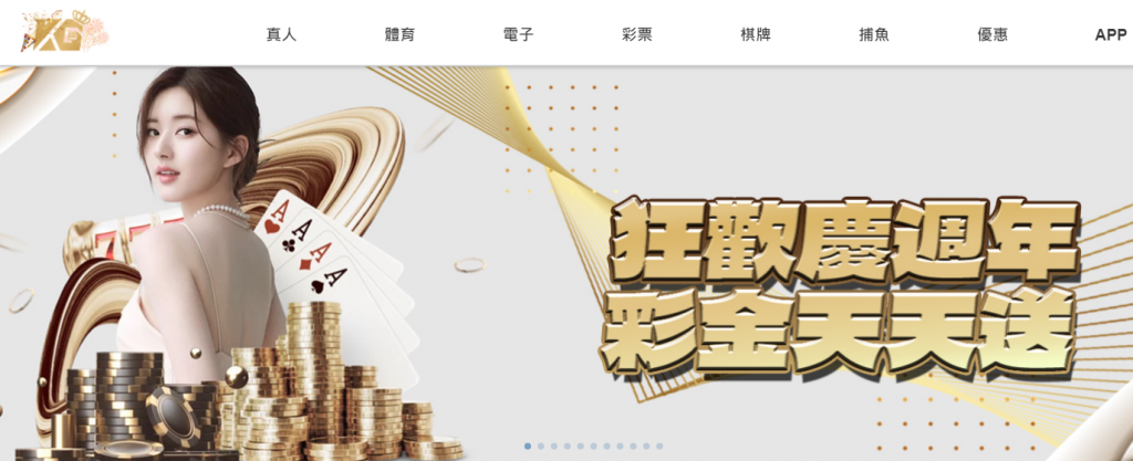 KG娛樂城官網