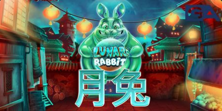 ⽉兔-QT老虎機遊戲介紹