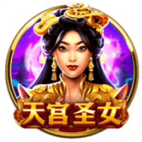 天宮聖女 – BNG老虎機遊戲介紹