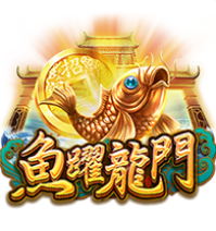 魚躍龍門-ZG老虎機遊戲介紹