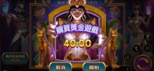 戰神賽特攻略