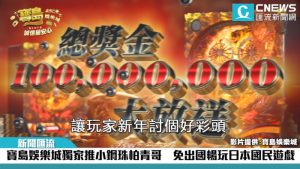 寶島娛樂城換現金教學：快速將遊戲幣變現！