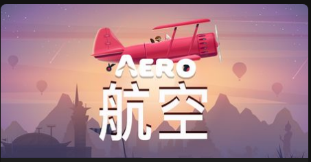 航空-QT老虎機遊戲介紹