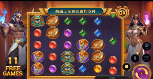 ATG戰神賽特訊號觀察