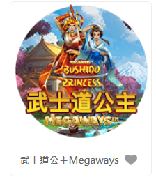 武士道公主Megaways - QT老虎機老虎機遊戲介紹
