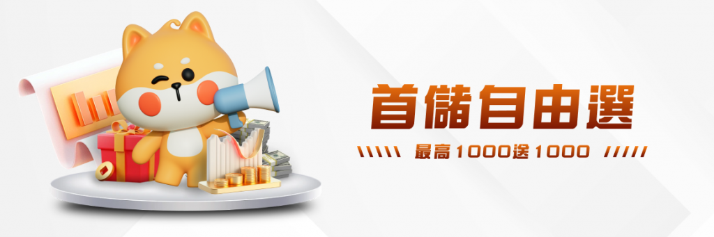 EG逸遊娛樂城的用戶個人信息是否可能被洩露？