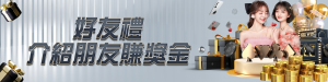 RH富鉅娛樂城