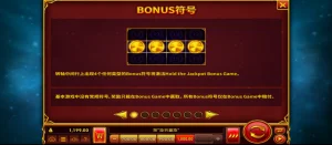 QT電子老虎機金幣12 符號