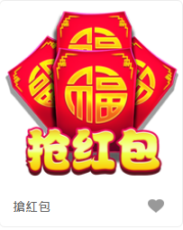 搶紅包-FG老虎機遊戲介紹