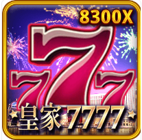 皇家 7777-RSG老虎機遊戲介紹
