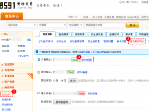 小熊娛樂城怎麼換現金?