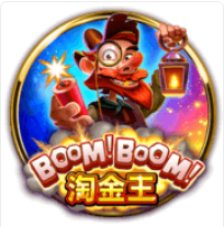Boom! Boom! 淘金王 – BNG老虎機遊戲介紹