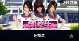 同校生-SP老虎機遊戲介紹