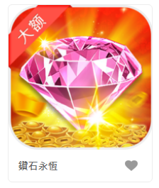 魔力寶箱-DB老虎機遊戲介紹