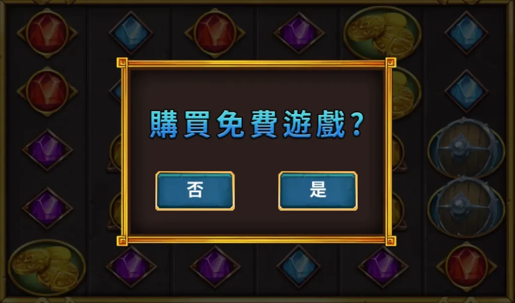 雷神之錘特色