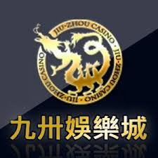 九州娛樂城洗錢案後，玩家資金安全是否受到影響？