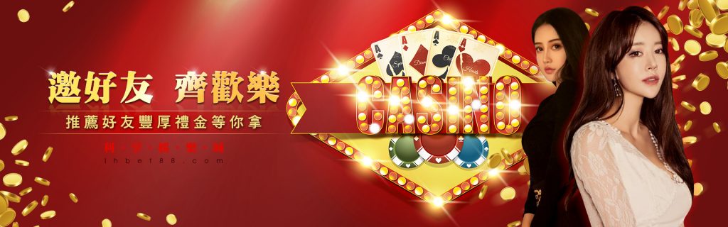 利亨娛樂城的出金狀況是否存在難題？