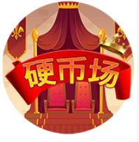 硬幣場- QT老虎機遊戲介紹