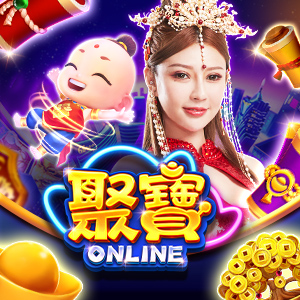 聚寶Online換現金：全面指南