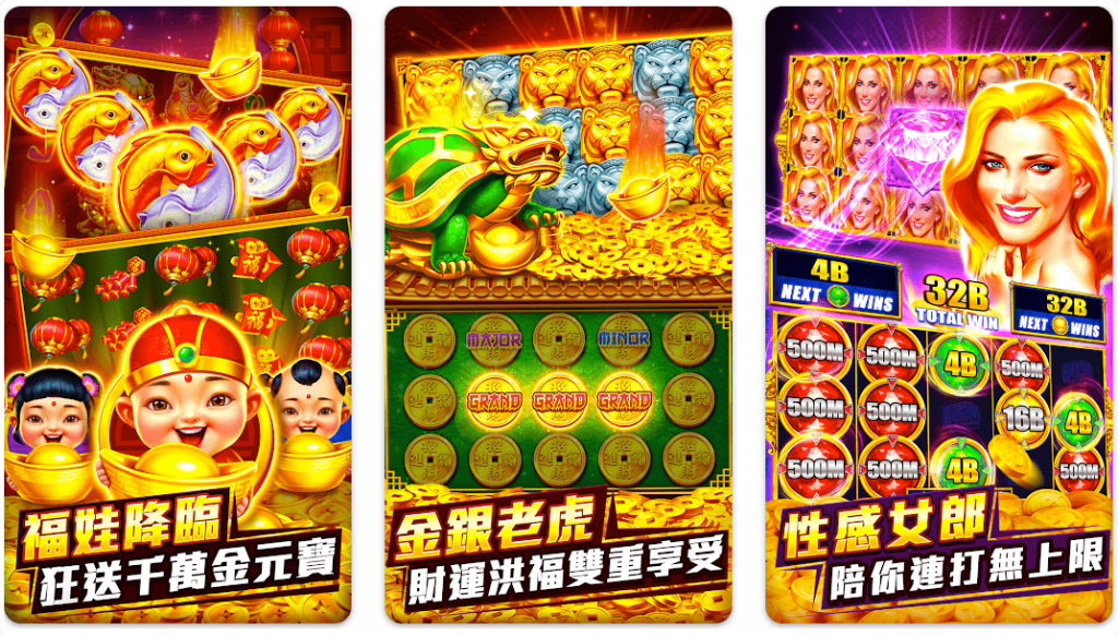鈔好玩娛樂城遊戲體驗