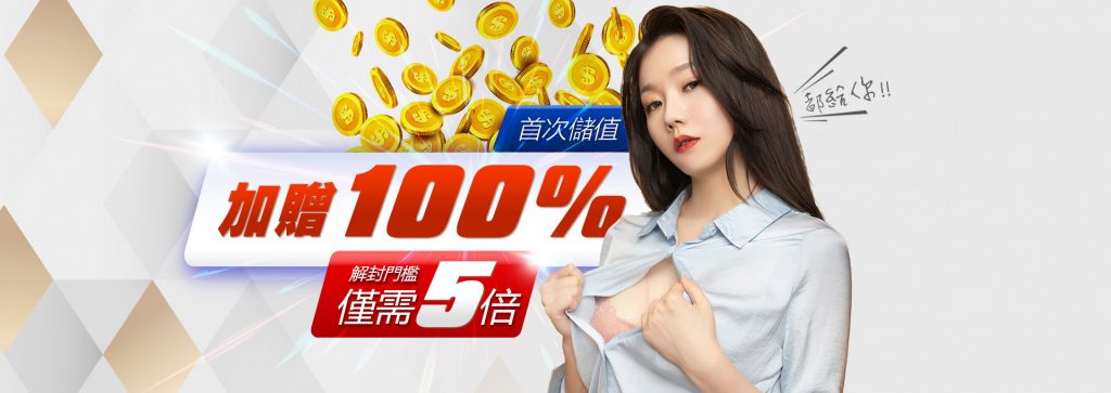 R8娛樂城出金困難：是否隱藏黑網風險？