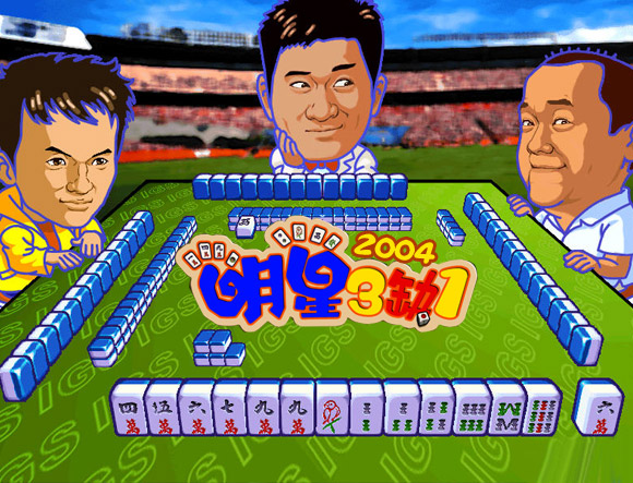 明星三缺一幣商換現金哪裡換？遊戲幣出金全攻略！