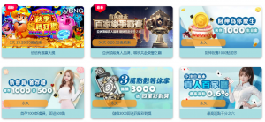 財神娛樂城優惠