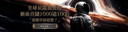 Gi娛樂城是否涉及詐騙活動？