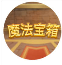 魔法寶箱- QT老虎機遊戲介紹