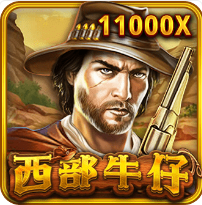 西部牛仔-RSG老虎機遊戲介紹
