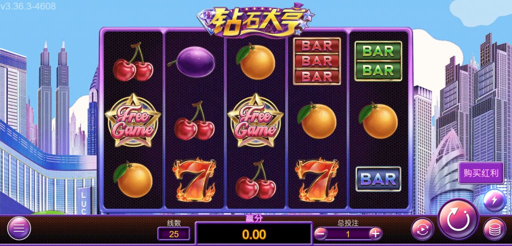 鑽石大亨老虎機遊戲畫面