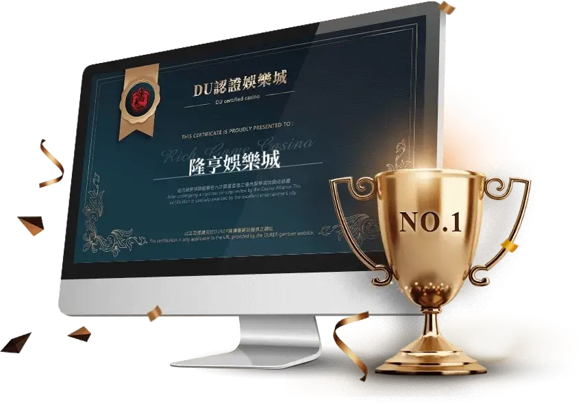 隆亨娛樂城是否存在詐騙行為的風險?