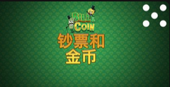 钞票和金币-QT老虎機遊戲介紹