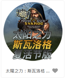 太陽之力：斯瓦洛格 復活節版 - QT老虎機遊戲介紹