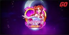 月亮守护者: 爱的力量-QT老虎機遊戲介紹