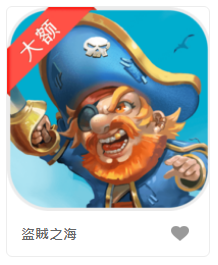 盜賊之海-DB老虎機遊戲介紹