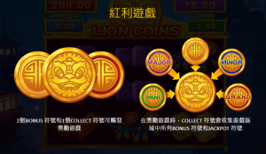BNG電子金獅賀歲，鴻運當頭，紅利遊戲大爆發！