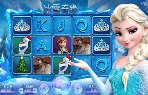 冰雪奇緣