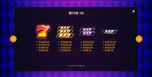 QT電子老虎機小丑彩虹賠率