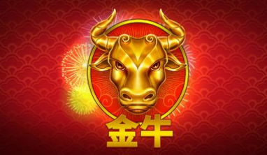 金牛-QT老虎機遊戲介紹