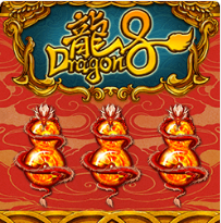 龍8 - Ameba老虎機遊戲介紹