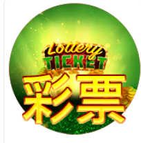 彩票 - QT老虎機遊戲介紹