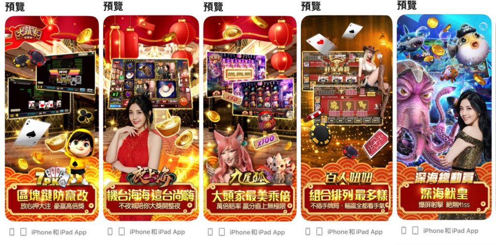 大頭家娛樂城出金的風險及預防