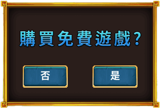 征服RSG雷神之鎚，尋找富裕之路