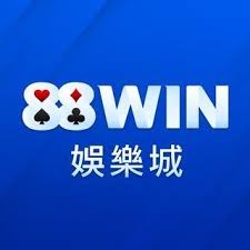 88WIN娛樂城優惠這麼好是陷阱嗎？