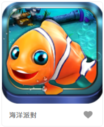 海洋派對– GR老虎機遊戲介紹