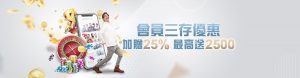 好贏娛樂城